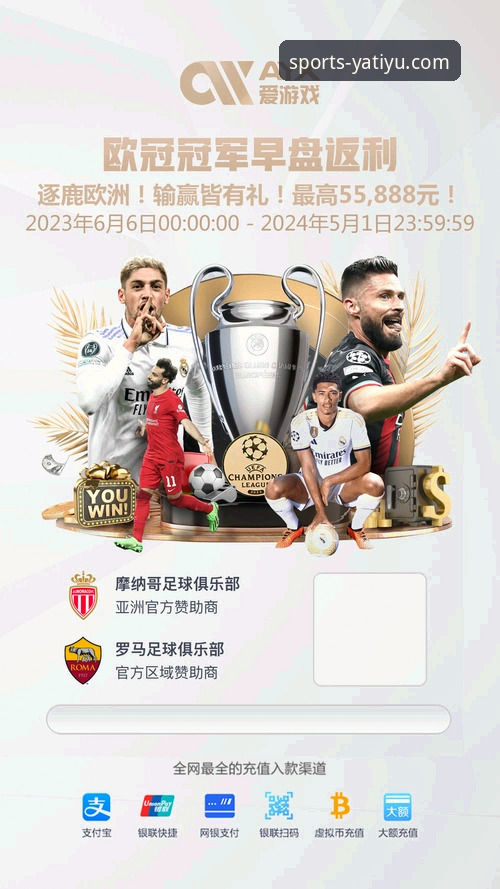 亚体育官网入口iOS版 深度揭秘亚体育iOS版:48.7MB安装包背后的技术细节与数据真相