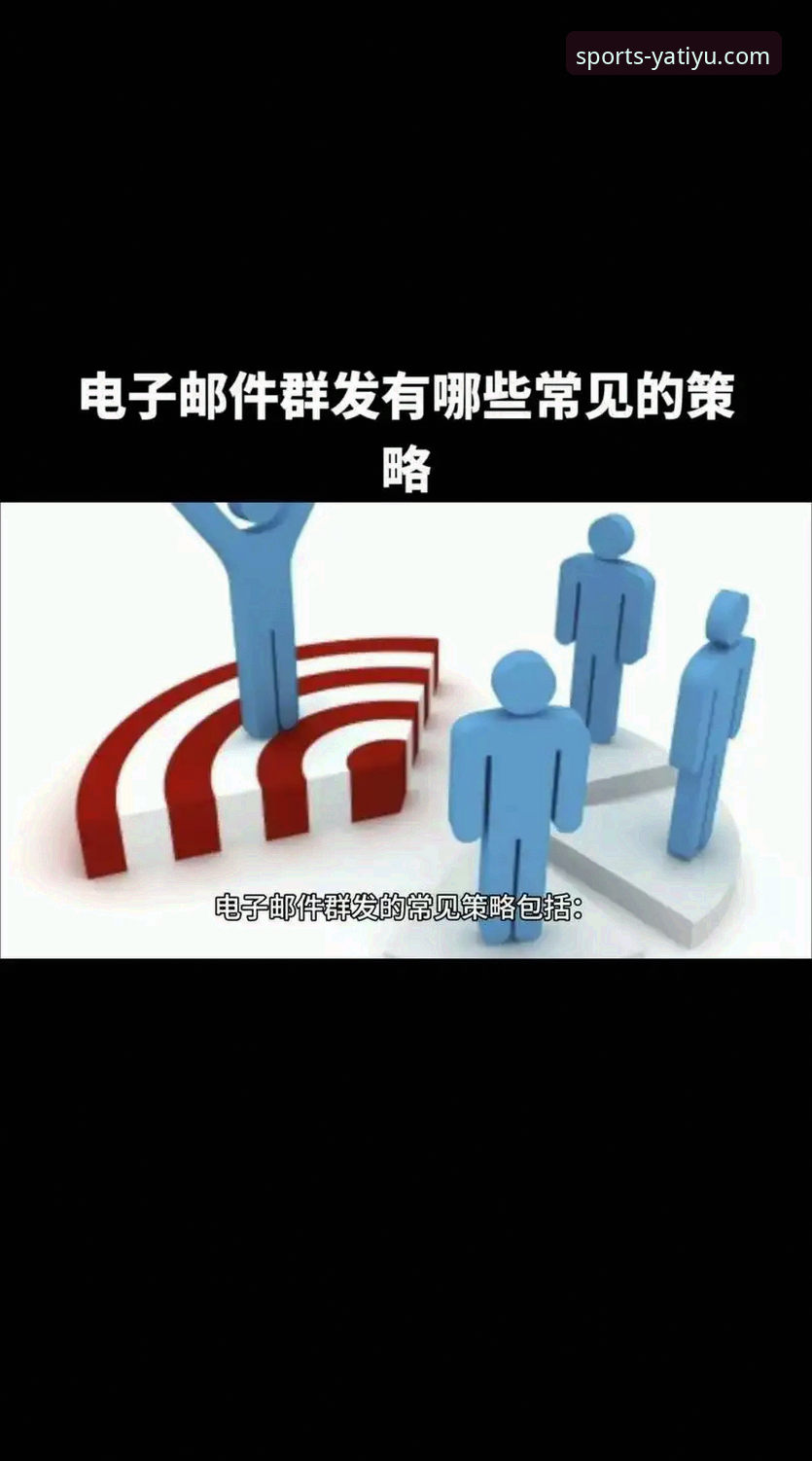 亚体育手机客户端常见问题 亚体育平台最新动态:手机客户端常见问题深度解析与解决方案(v2.1.0版)