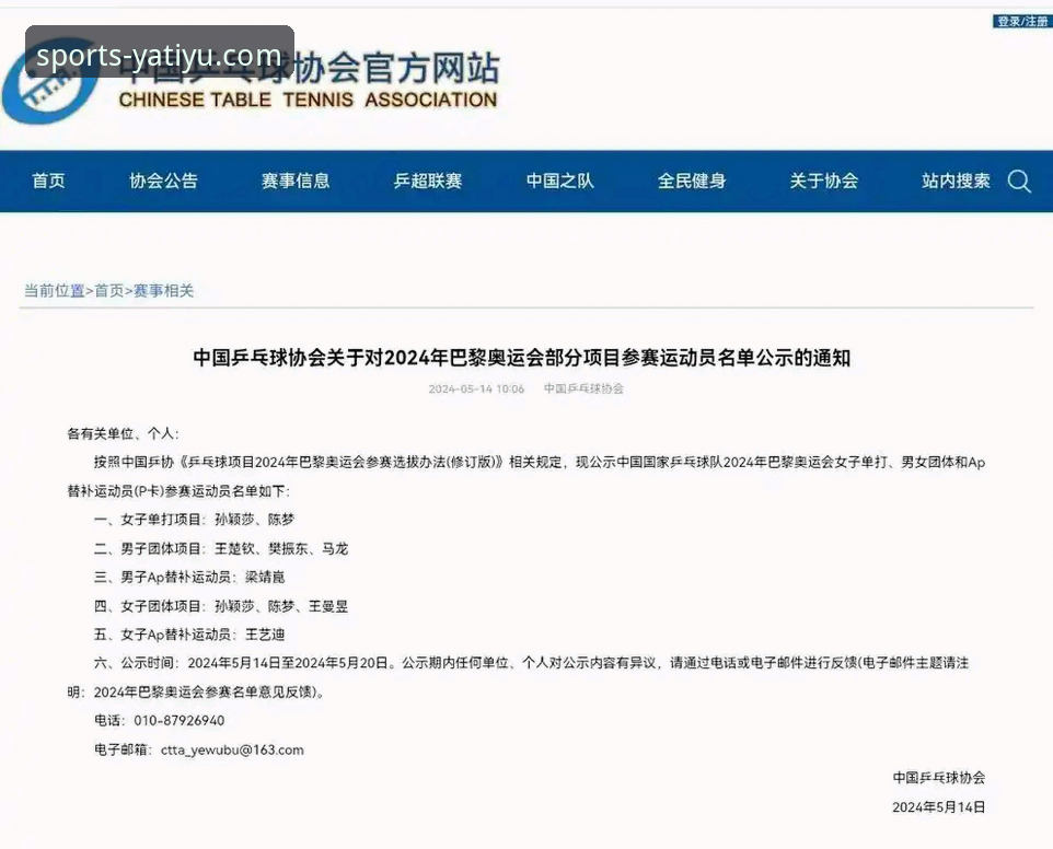 亚体育手机客户端常见问题 亚体育平台最新动态:手机客户端常见问题深度解析与解决方案(v2.1.0版)