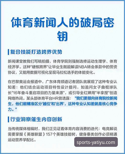 亚体育安装包下载不了怎么办 亚体育平台最新动态:突破下载壁垒,创新解决方案应对“安装包下载不了”难题