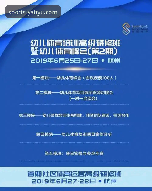 亚体育最新版下载使用指南 如何快速掌握亚体育最新版下载使用指南?从安装到安全操作全解析