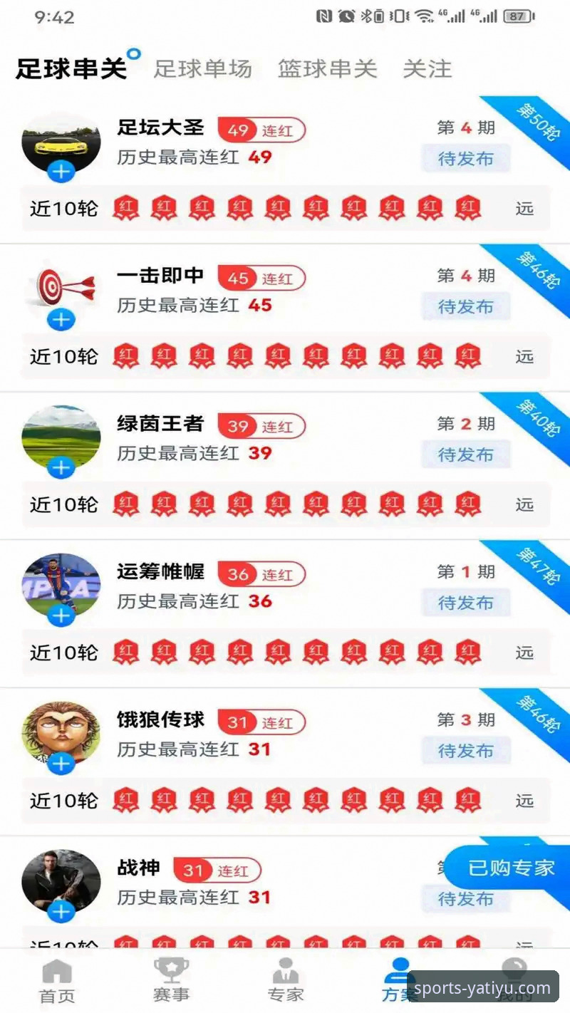 亚体育官方下载 亚体育官方下载最新动态:2024年体育数据平台全面升级,用户体验显著提升